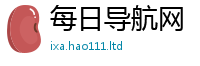 天天彩澳门天天彩今晚且2025新奥天天开好彩开奖结果